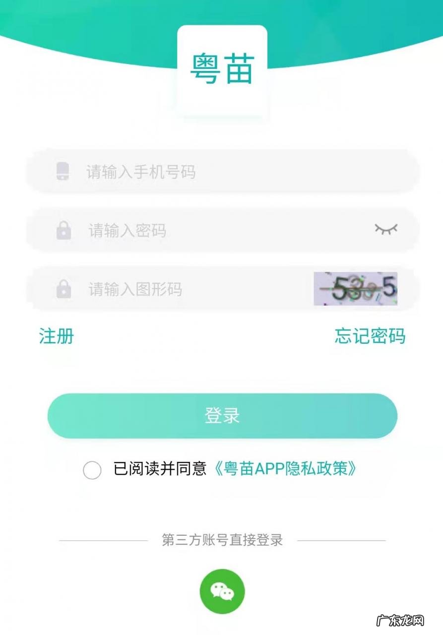 粤苗怎么预约韶关HPV疫苗