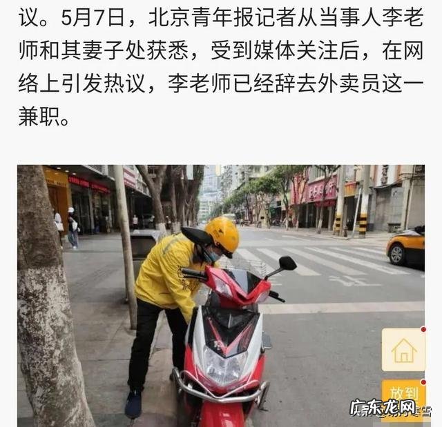 做餐饮管理的可以做什么副业?