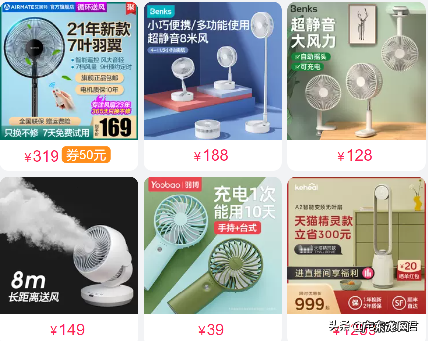 带你从根本上重新认识淘宝直通车这款推广工具,让你从此不再迷茫