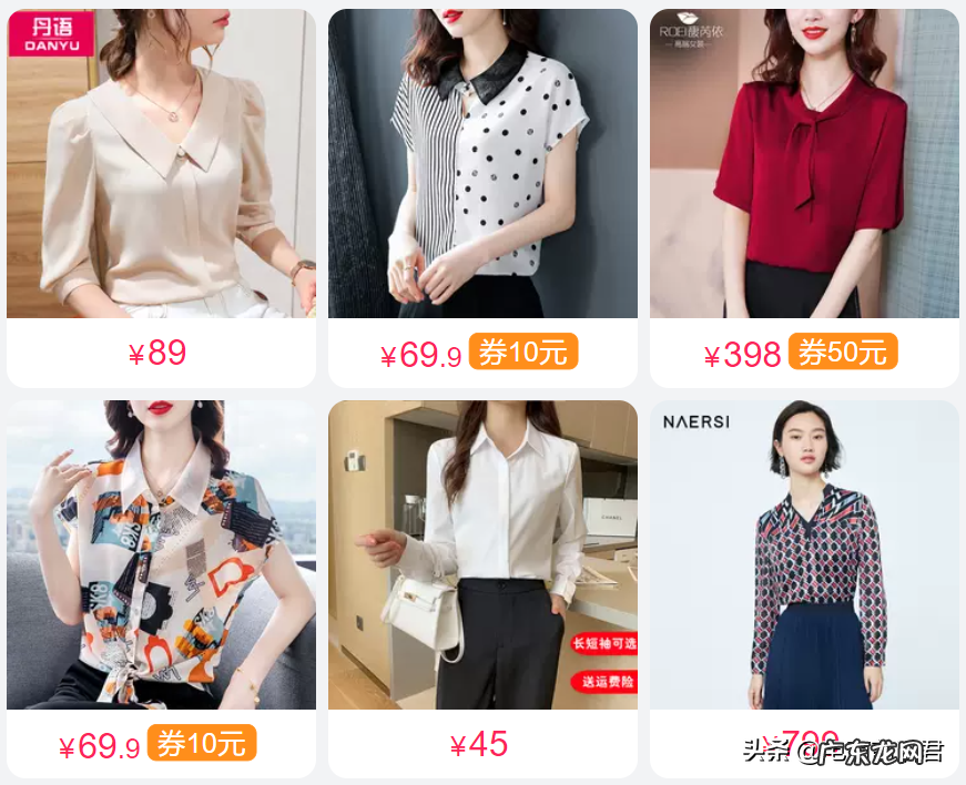 带你从根本上重新认识淘宝直通车这款推广工具,让你从此不再迷茫