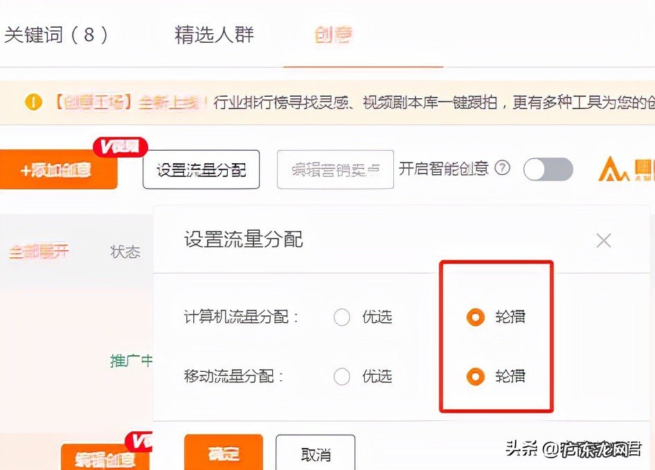 淘宝卖家如何从细节方面把控直通车,搞懂这些操作原理其实很简单