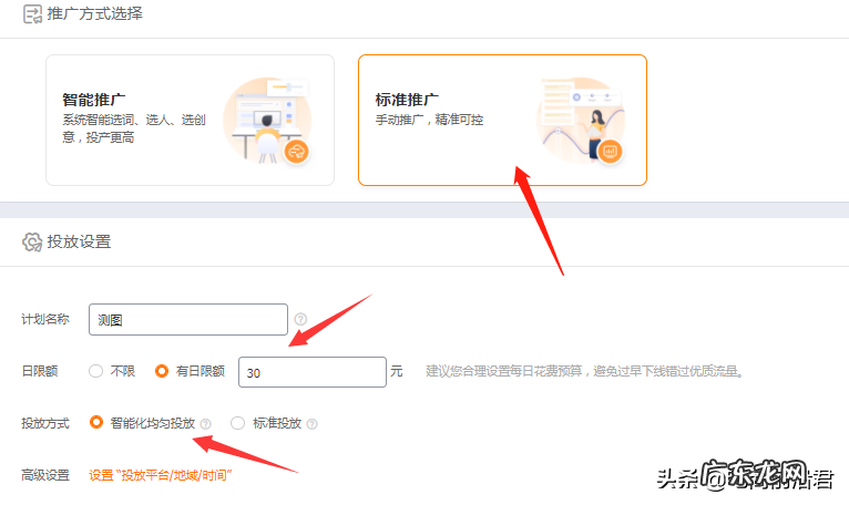 淘宝卖家如何从细节方面把控直通车,搞懂这些操作原理其实很简单