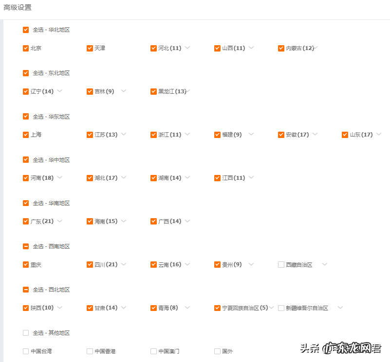 淘宝卖家如何从细节方面把控直通车,搞懂这些操作原理其实很简单