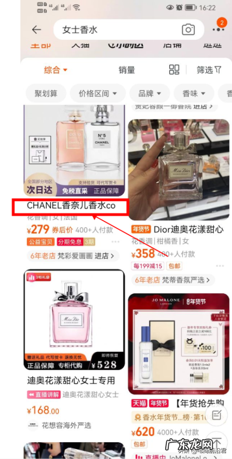 随着平台的不断更新,掌握天猫素材格式,才能获得对应渠道的流量