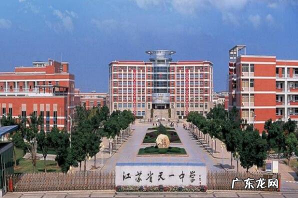 江苏名校高中排名 江苏好的高中排名前十