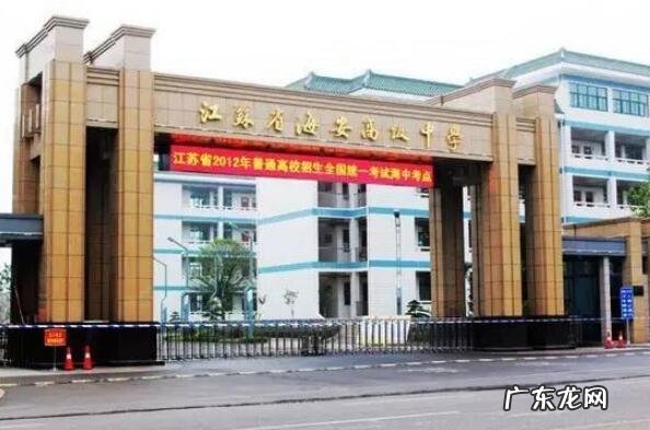 江苏名校高中排名 江苏好的高中排名前十