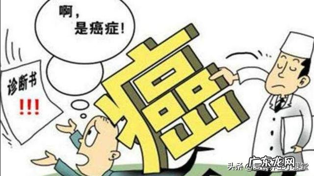 什么人容易得癌症呢为什么有些人检查出来就是晚期呢