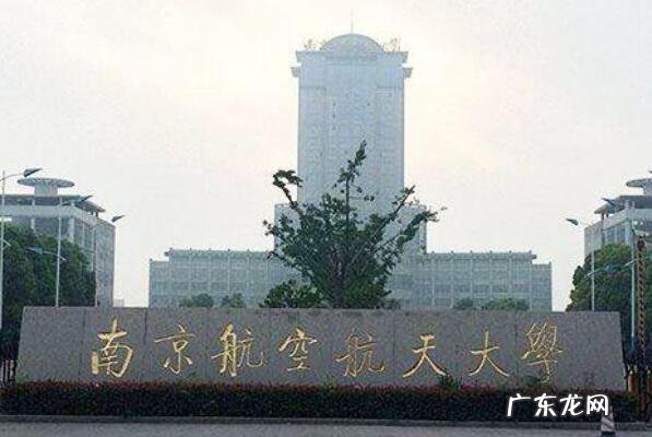 江苏前十名大学 江苏省十大名校大学