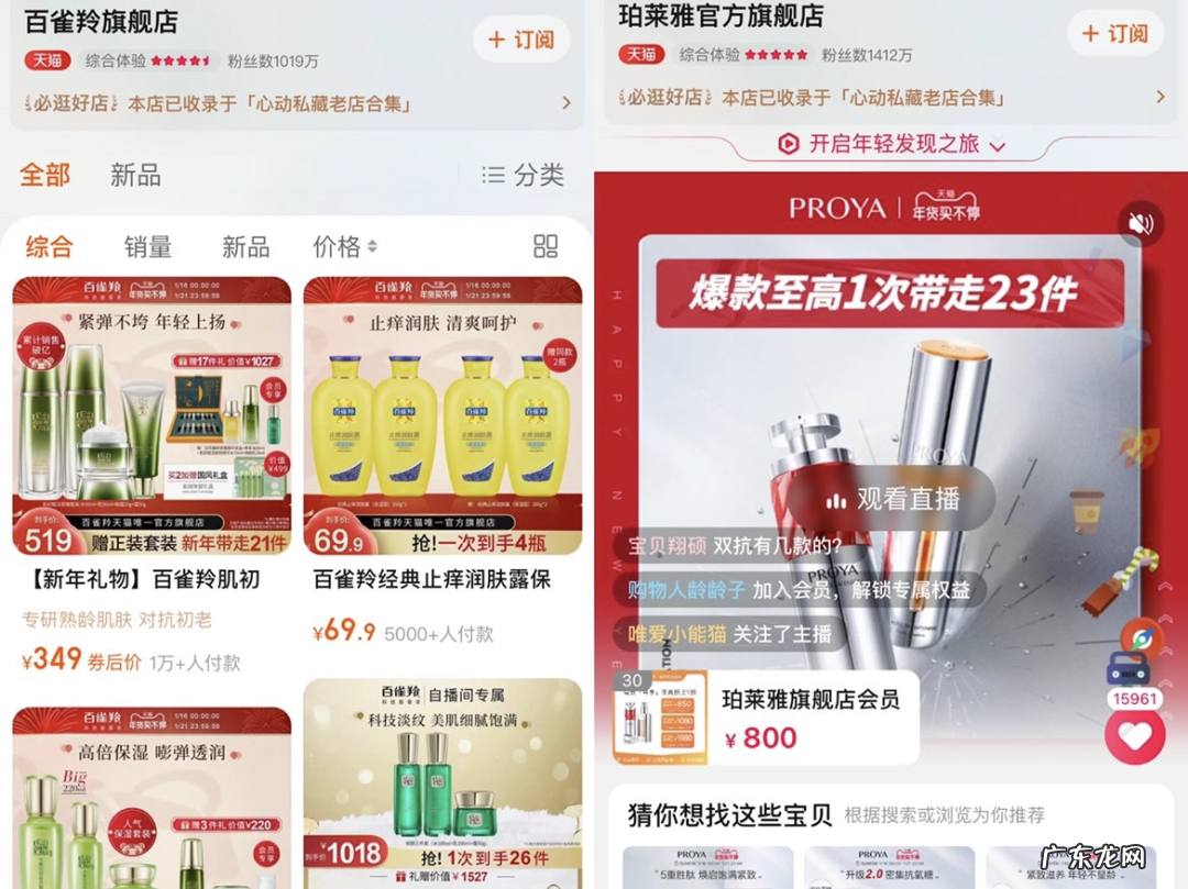 2022年,美妆行业的开局之问