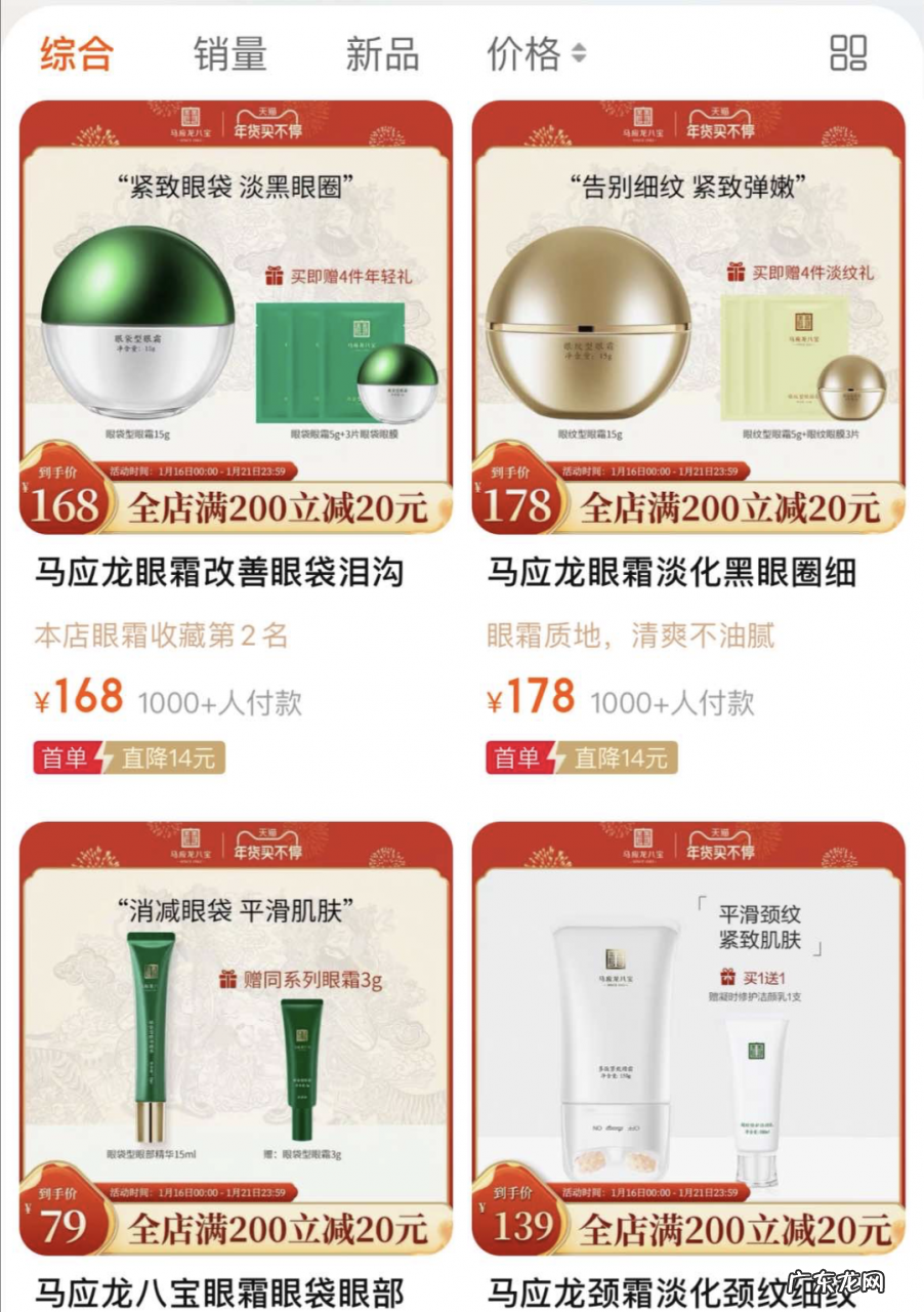 2022年,美妆行业的开局之问