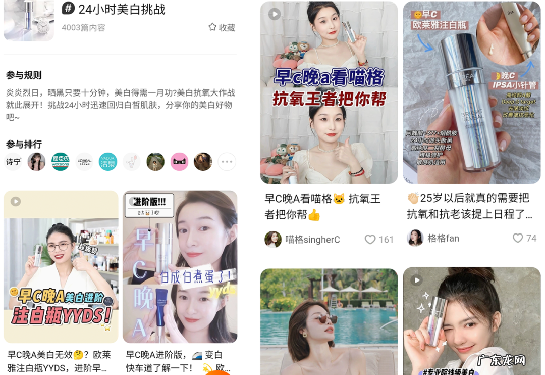 淘宝加速内容化 中小商家做内容门槛降低了