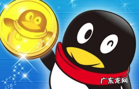 苹果手机ios系统怎么消费Q币