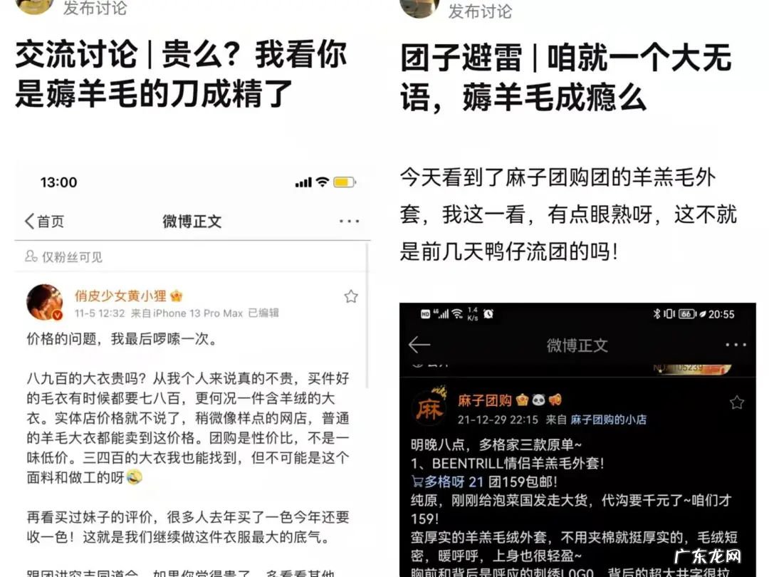 一单赚10万,在微博做团购有多野?