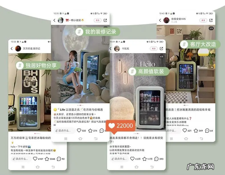 冰箱市场变天！50多年老品牌创新，一年登上天猫第一