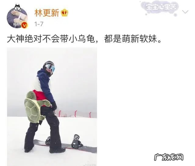 3个月卖出10万套“小乌龟”,冬奥会前,中国商家又造了一个爆款