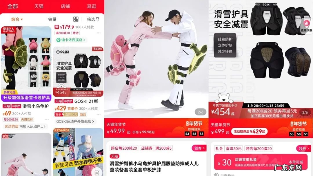 3个月卖出10万套“小乌龟”,冬奥会前,中国商家又造了一个爆款