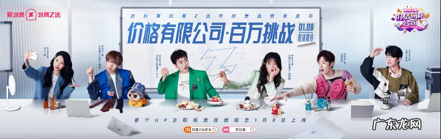 这个榜单,透露了新锐品牌高效转化的秘密