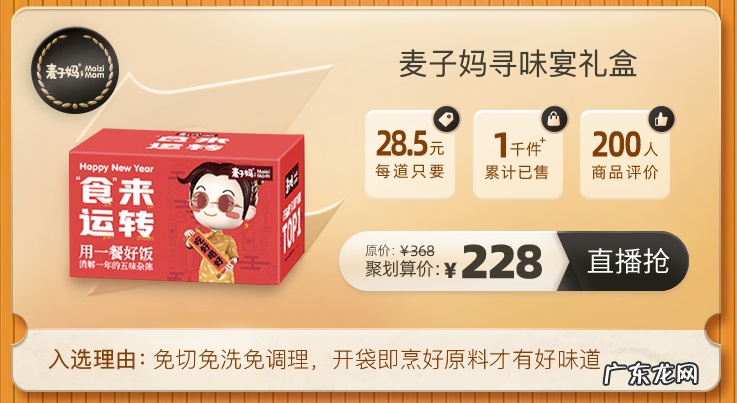 这个榜单,透露了新锐品牌高效转化的秘密