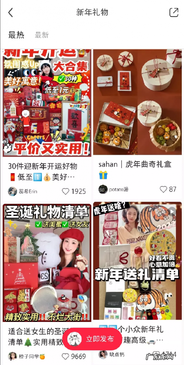 又一个10000亿市场,被种草博主打通