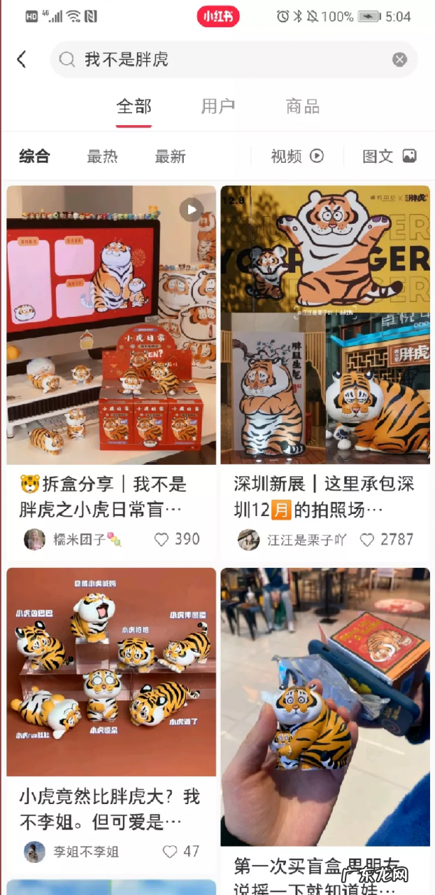 又一个10000亿市场,被种草博主打通