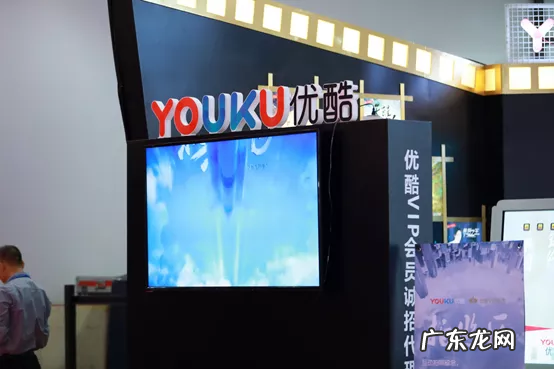 阿里转让优酷,“中国第一视频网站”重新上位