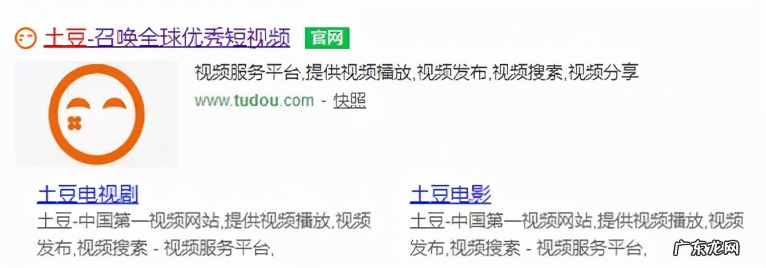 阿里转让优酷,“中国第一视频网站”重新上位