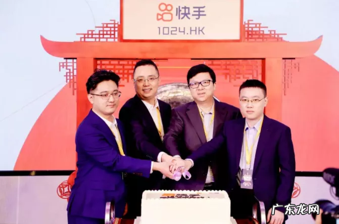 宿华卸任CEO后,快手高层再次重大调整