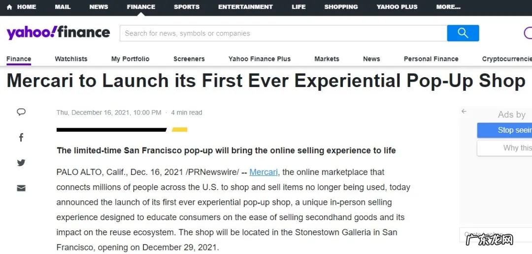 日本闲鱼挑战ebay!决战美国二手市场