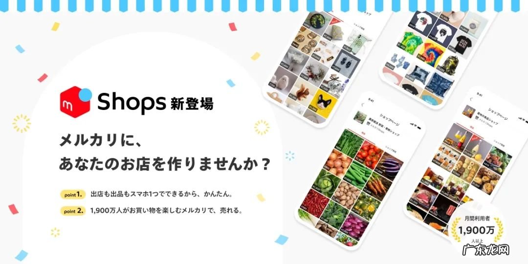 日本闲鱼挑战ebay!决战美国二手市场