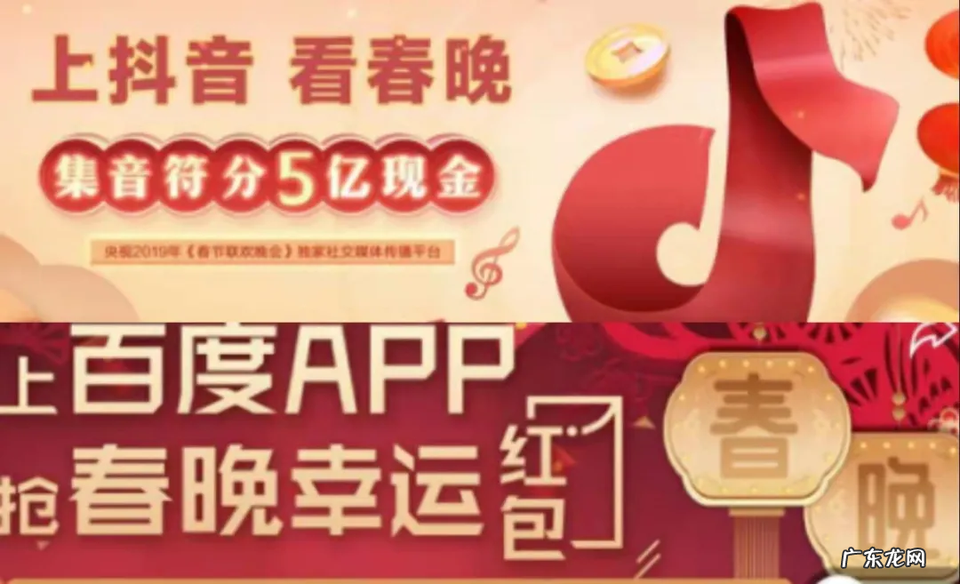 全力备战央视春晚,京东总裁亲自上阵