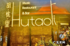 杭州音乐餐吧 杭州音乐餐厅排行榜