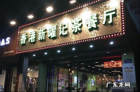 杭州茶馆排名 杭州茶餐厅排行榜