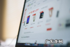 天猫年营业额做不满怎么办？如何处理？