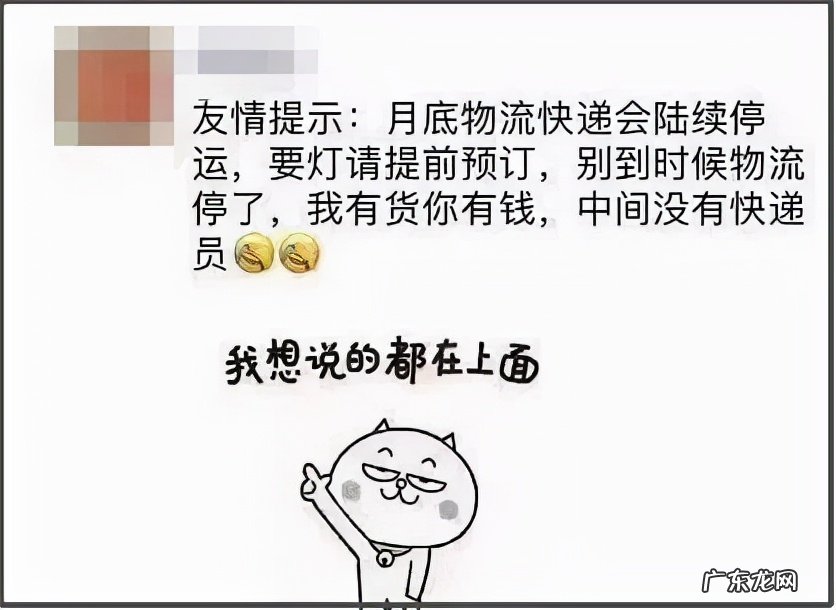 亿元补贴为春节快递护航，快递公司开始新一轮“内卷”