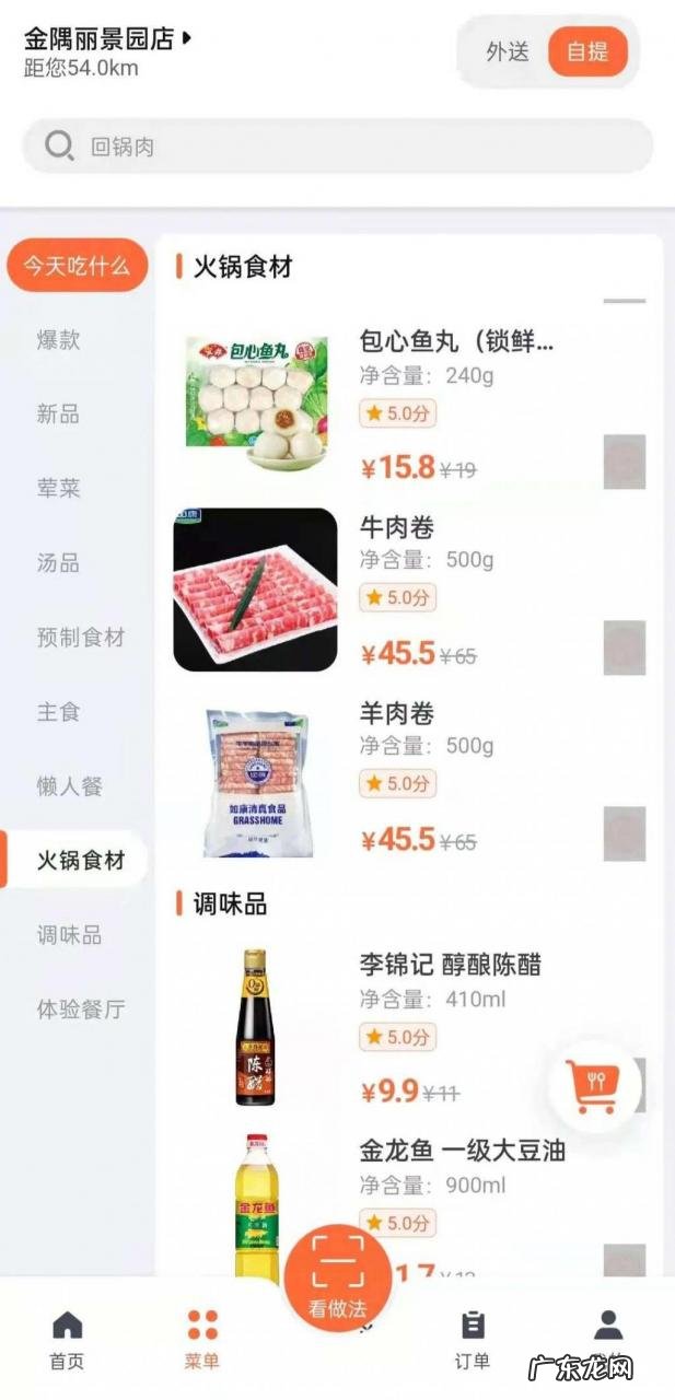 陆正耀可能选了“地狱模式”