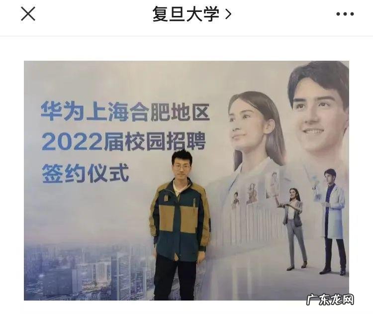 华为,今年第一位天才少年诞生