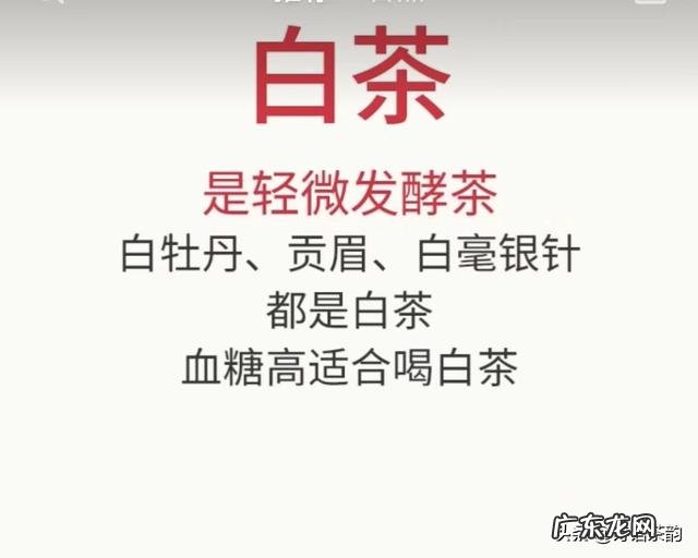 请问各位朋友平时喝的口粮茶是什么茶?