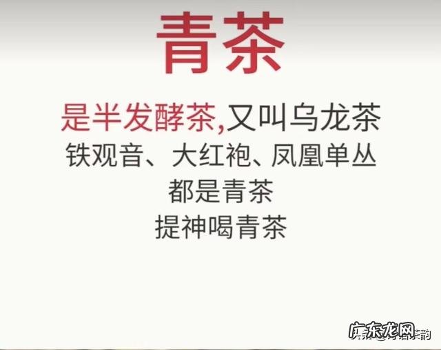 请问各位朋友平时喝的口粮茶是什么茶?