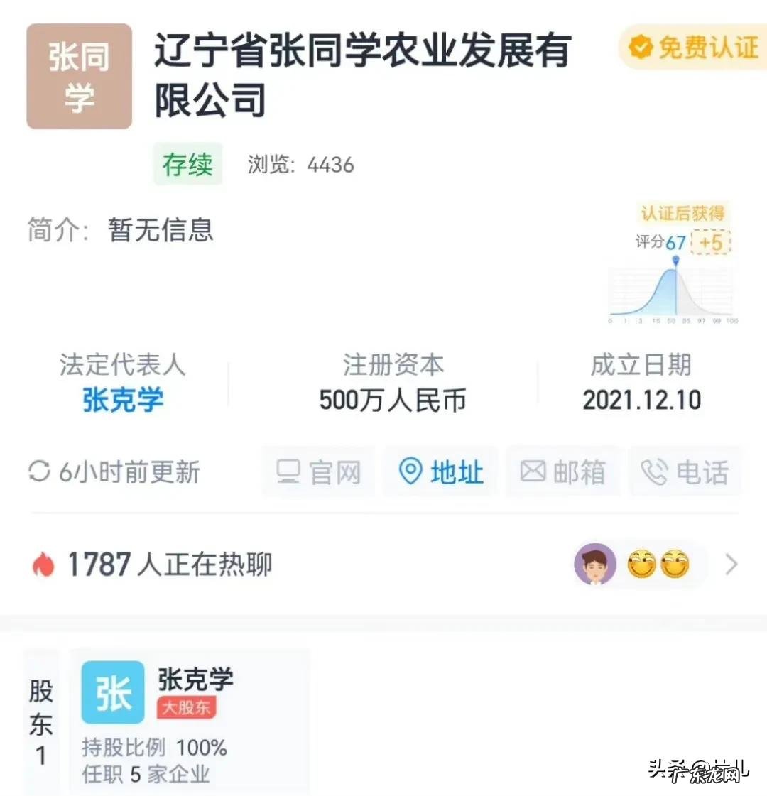 张同学拒绝2000万签约,日后或许在农业、乡村直播、带货方面发展