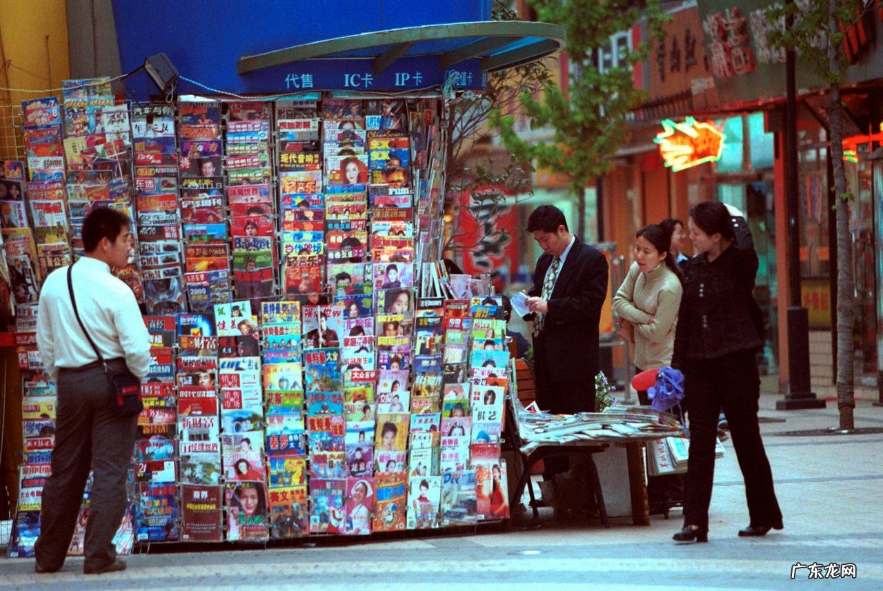 编辑部聊天室 | 那些年我们深爱的报刊亭