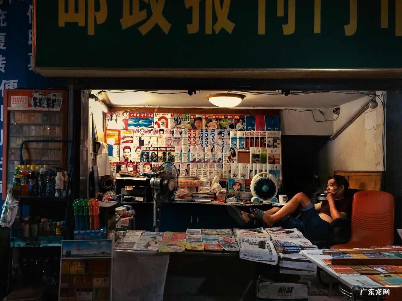 编辑部聊天室 | 那些年我们深爱的报刊亭