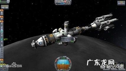 《坎巴拉太空计划》这款关于太空的游戏怎么样