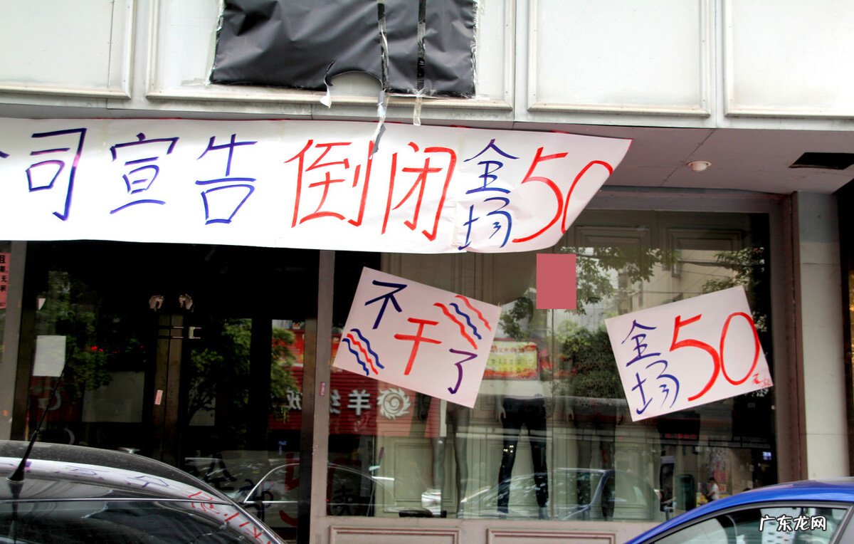 2021年1000万家实体店倒闭,2022年咋办?下一个1000亿的机会来了