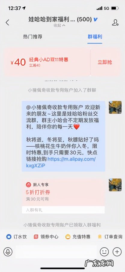 新希望、Linefriends等品牌复购增长的秘诀:用社群做数字化营销