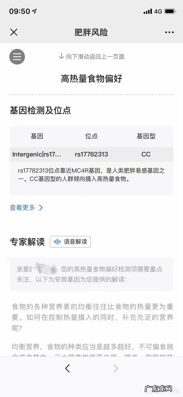 吃猪肉有营养,还是吃牛肉有营养