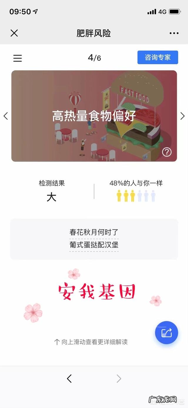 吃猪肉有营养,还是吃牛肉有营养