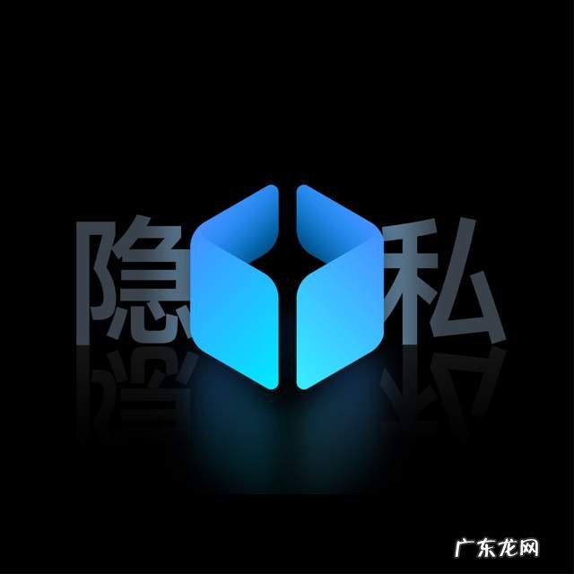 隐私安全保护再加强！苹果要求APP必须要有删除账号功能