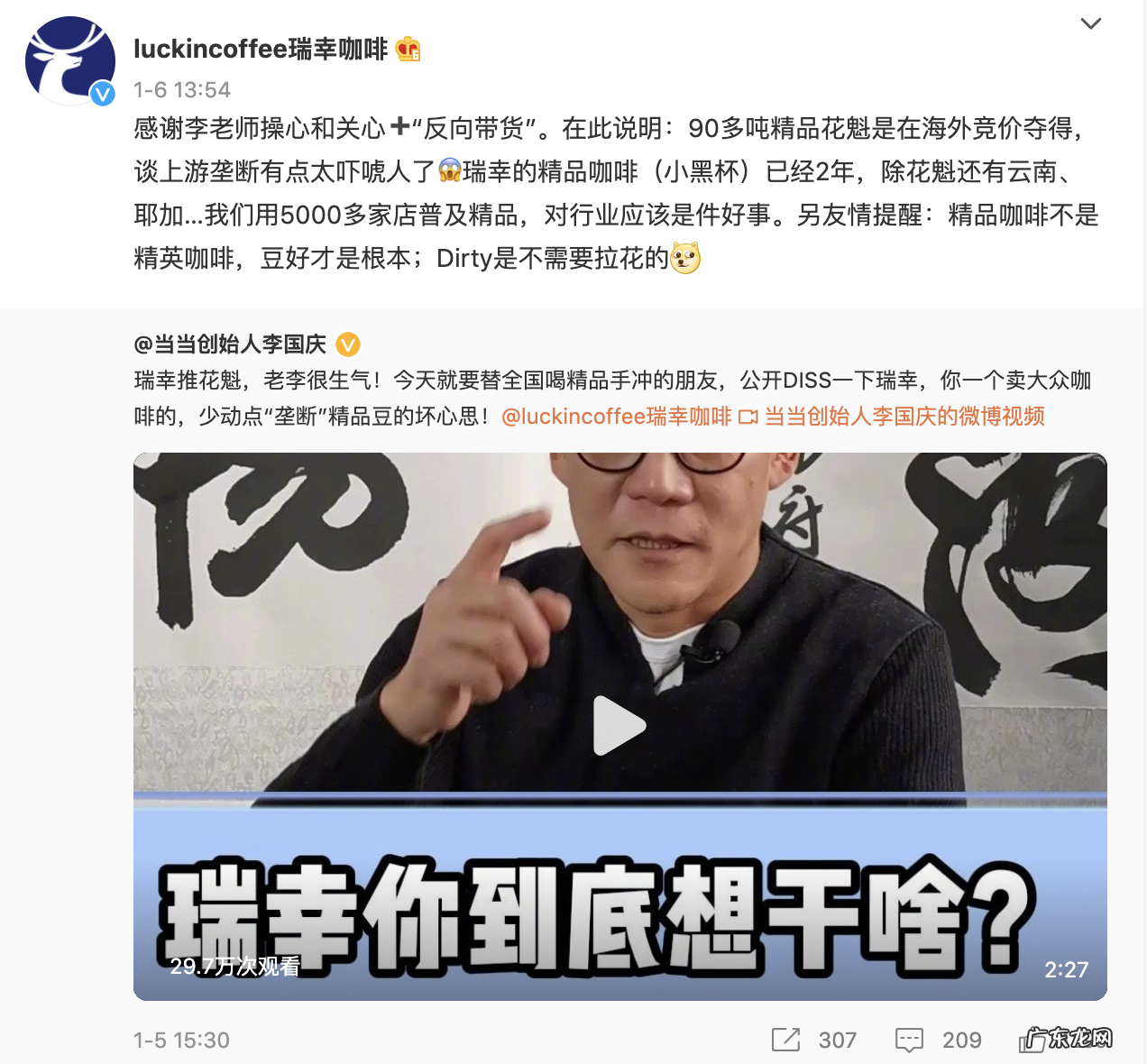 退市570天后:有一个巨头又传上市