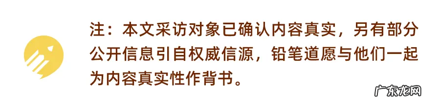 亏损200亿:又一波大裁员来临