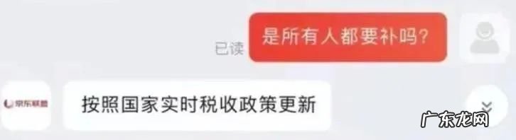 网红“补税潮”汹涌:17亿不算多